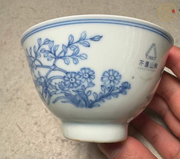 古玩陶瓷青化花卉杯真品鑒賞圖