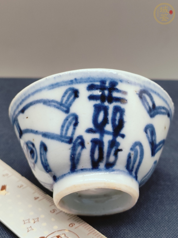 古玩青花喜字杯真品鑒賞圖