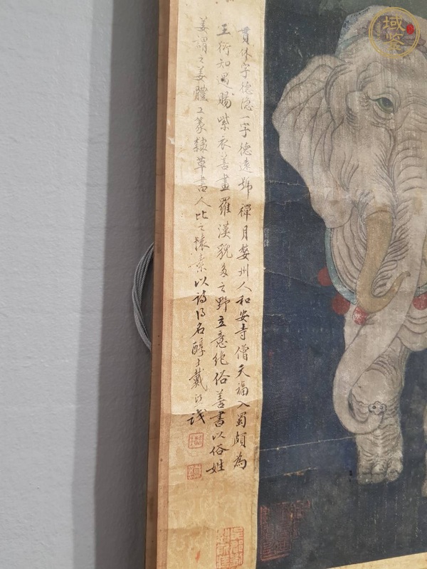 古玩字畫(huà)舊仿貫休人物真品鑒賞圖