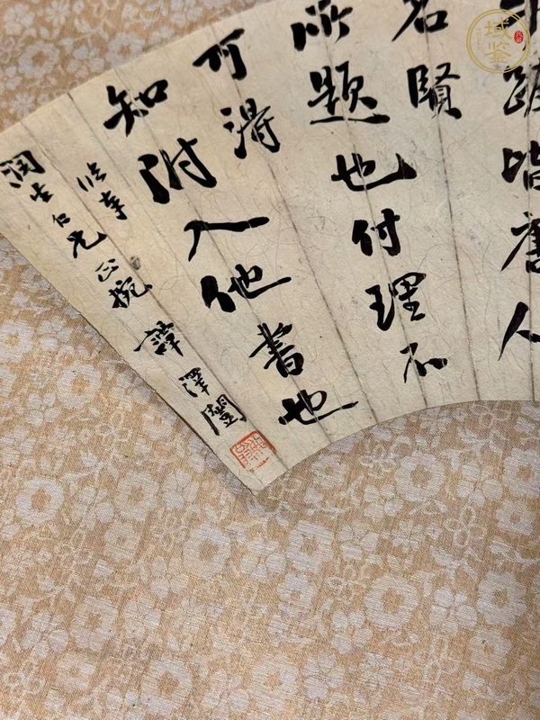 古玩字畫譚澤闿 扇面真品鑒賞圖