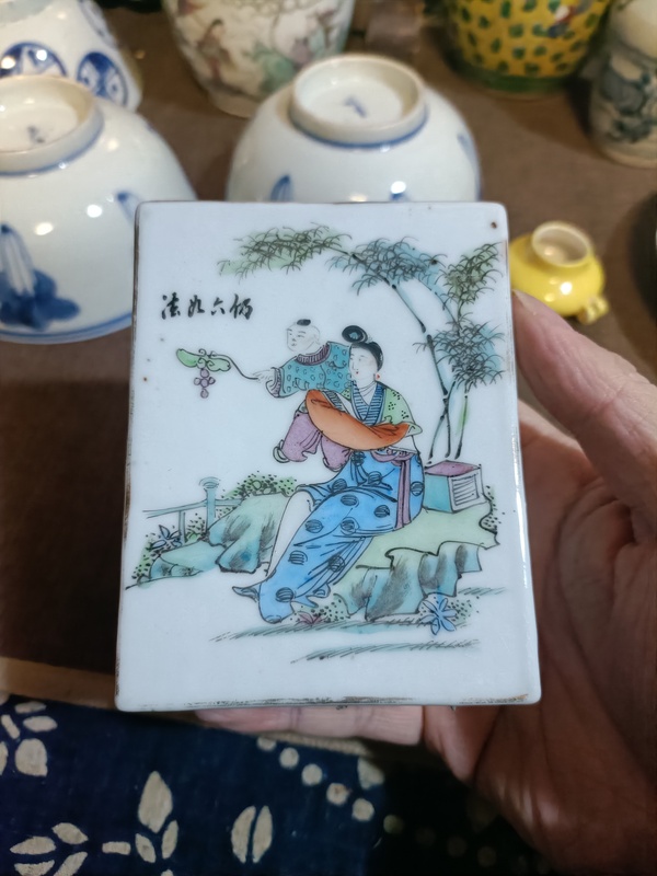 古玩陶瓷油粉彩三娘教子圖蓋盒拍賣，當前價格3500元