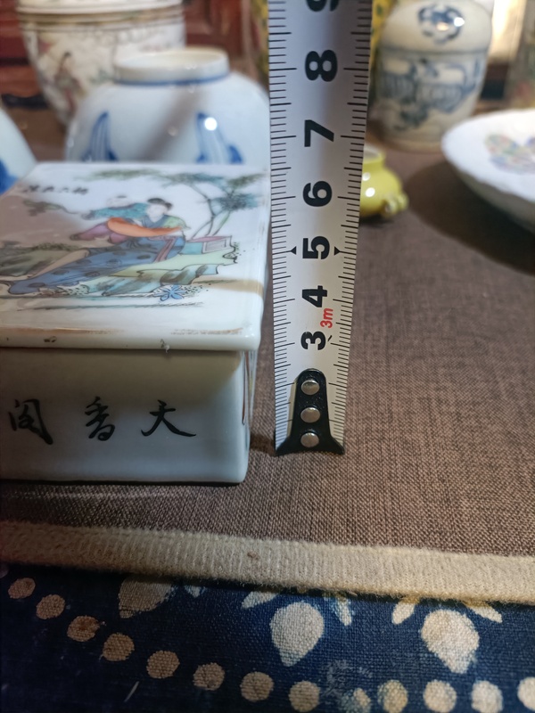 古玩陶瓷油粉彩三娘教子圖蓋盒拍賣，當前價格2888元