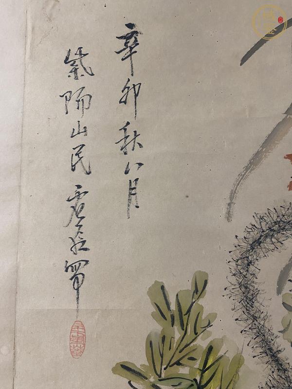 古玩字畫野趣真品鑒賞圖