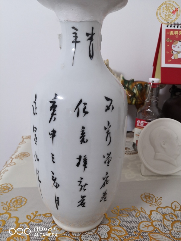 古玩陶瓷民國(guó)粉彩瓶真品鑒賞圖