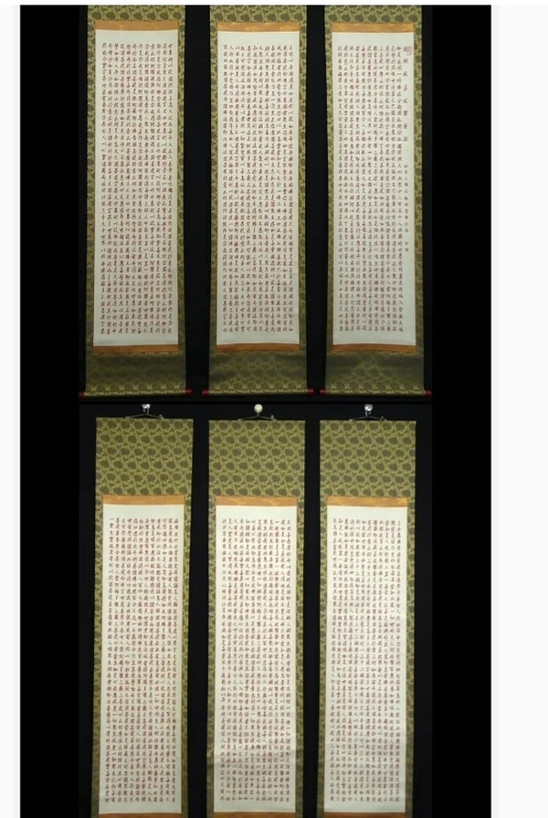 古玩字畫朱砂金剛經(jīng)拍賣,當(dāng)前價(jià)格6500元