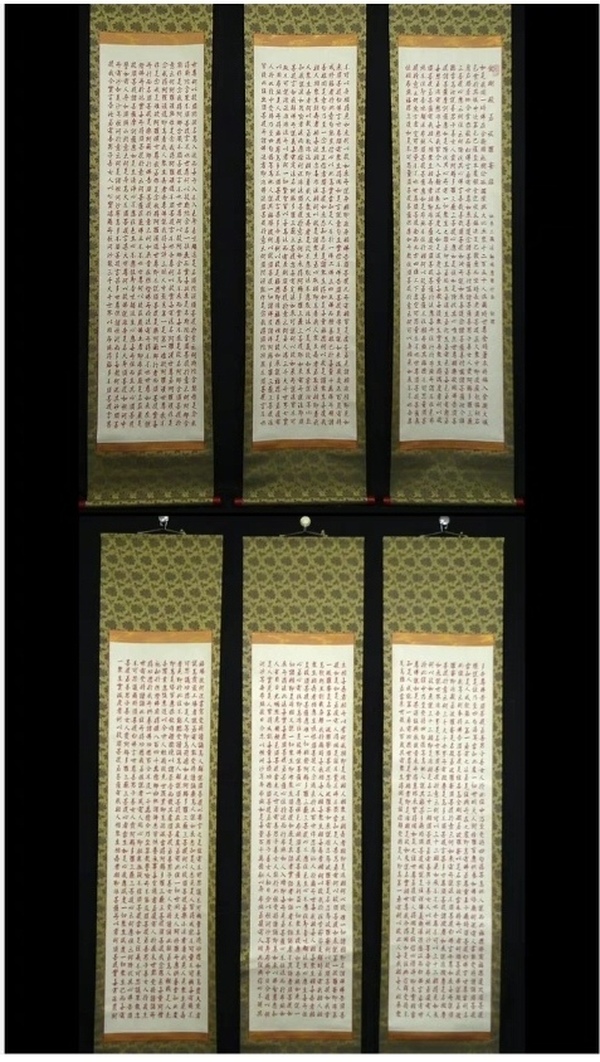 古玩字畫朱砂金剛經(jīng)拍賣,當(dāng)前價(jià)格6500元
