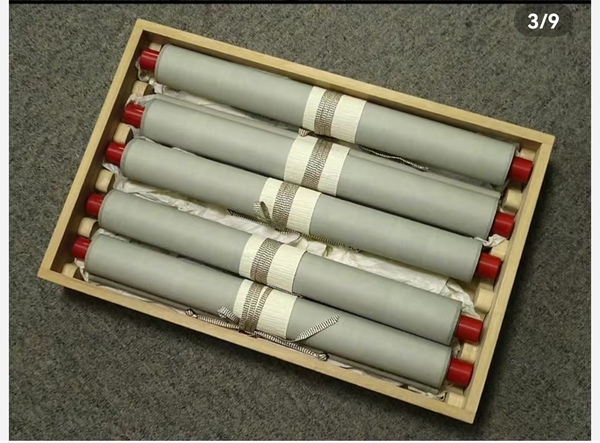 古玩字畫朱砂金剛經(jīng)拍賣,當(dāng)前價(jià)格6500元