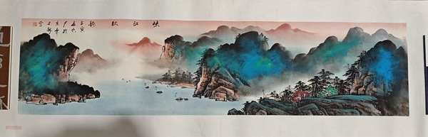 古玩字畫史龍峽江秋韻拍賣,當前價格4000元
