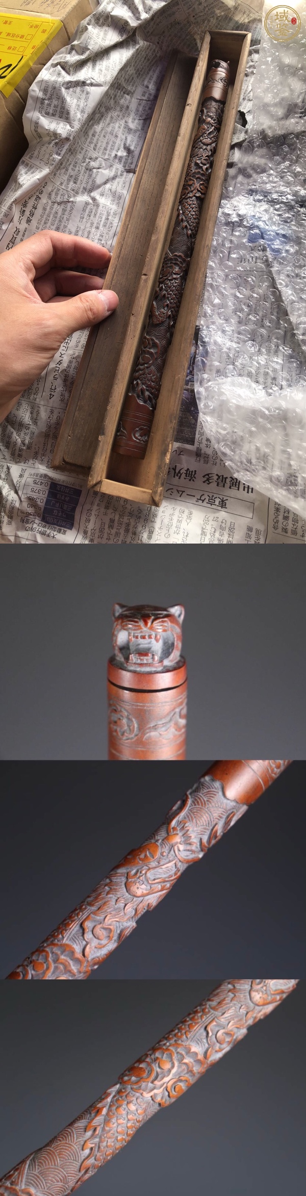 古玩雜項(xiàng)黃楊木香筒真品鑒賞圖