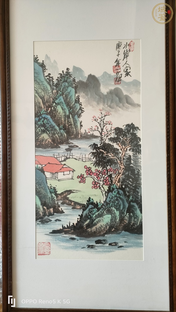 古玩字畫一范款小青綠山水真品鑒賞圖