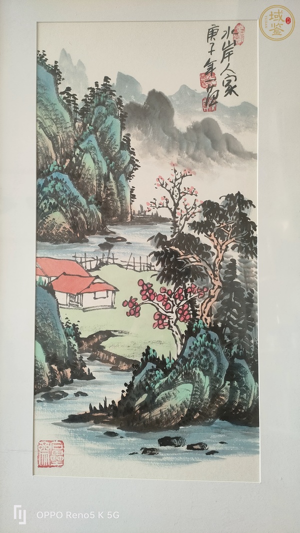 古玩字畫一范款小青綠山水真品鑒賞圖