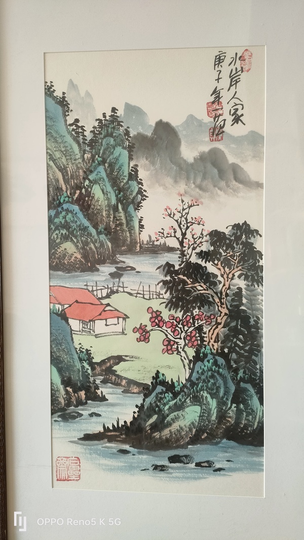 古玩字畫一范款小青綠山水拍賣，當前價格6800元