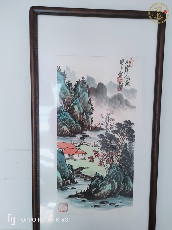 古玩字畫一范款小青綠山水真品鑒賞圖