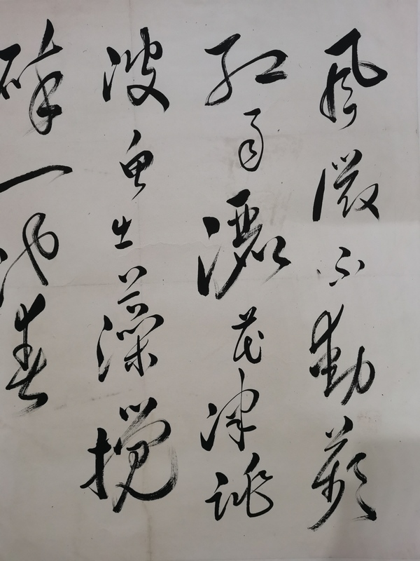 古玩字畫已故老中書協(xié)理事上海書法名家方傳鑫書法拍賣，當(dāng)前價格2000元