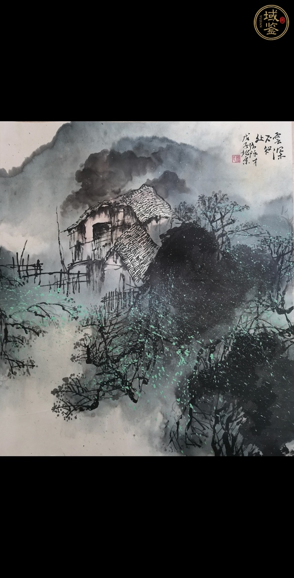 古玩當代·張際才 山水真品鑒賞圖