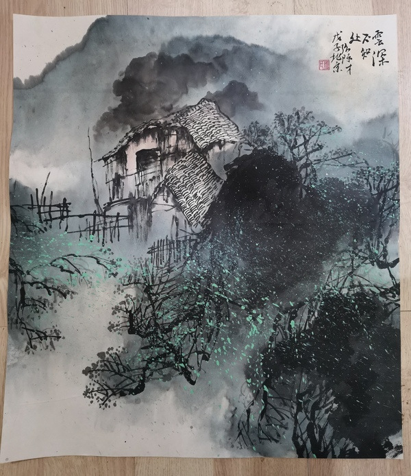 古玩字畫當代著名寫意山水畫家美術教育家張際才山水拍賣，當前價格1488元