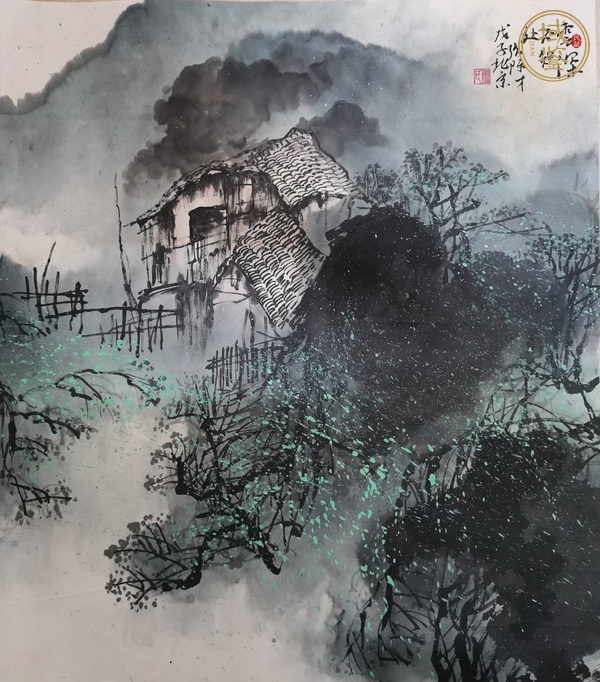 古玩字畫當代·張際才 山水真品鑒賞圖