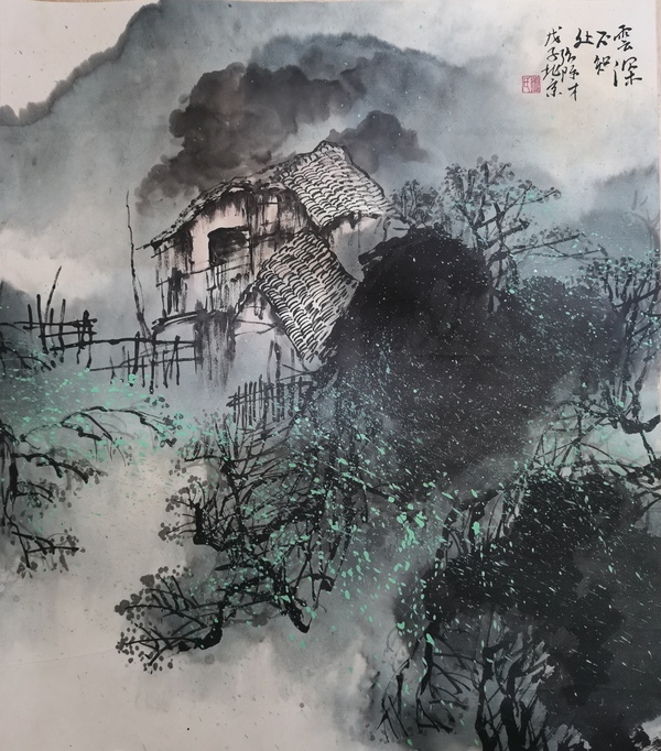 古玩字畫當(dāng)代著名寫意山水畫家美術(shù)教育家張際才山水拍賣，當(dāng)前價(jià)格1488元