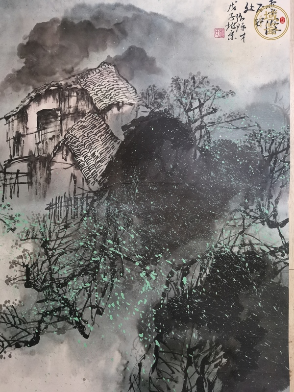 古玩字畫當代·張際才 山水真品鑒賞圖