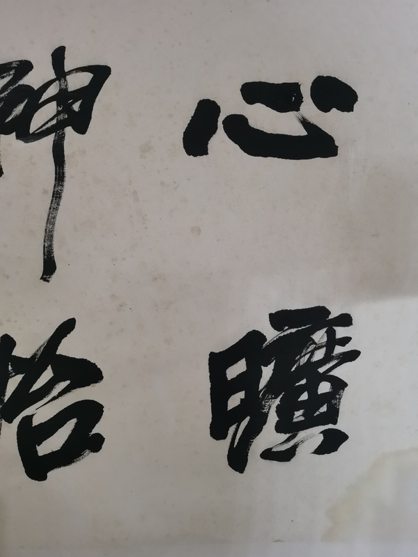 古玩字畫關(guān)東畫派創(chuàng)始人現(xiàn)實主義中國畫大師王盛烈行書斗方拍賣，當前價格12000元