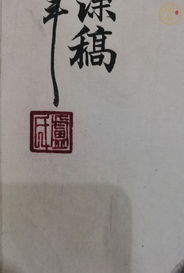 古玩字畫坤峰款寫意墨竹真品鑒賞圖