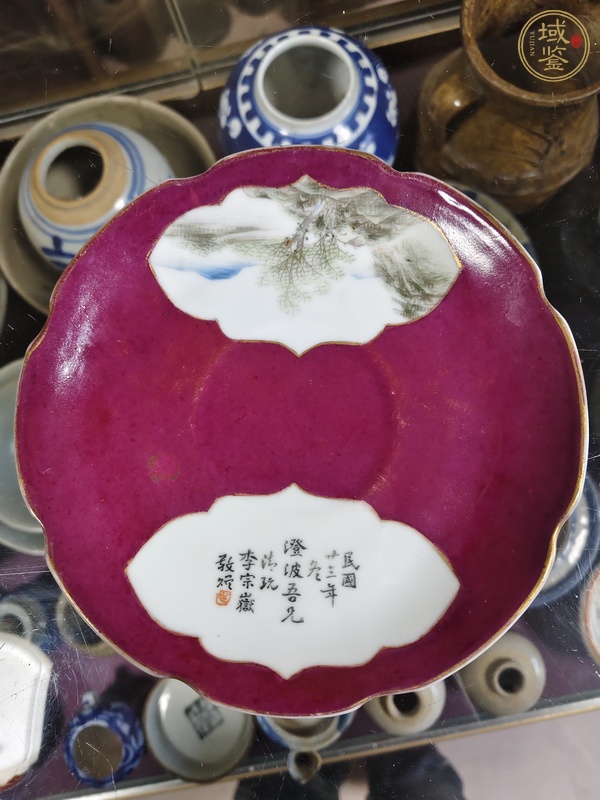 古玩陶瓷山水紋盤真品鑒賞圖