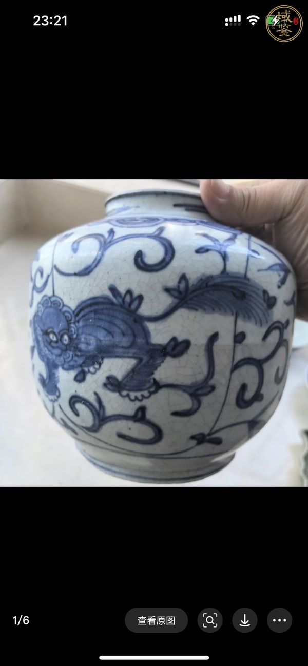 古玩陶瓷青花獅子穿花罐真品鑒賞圖