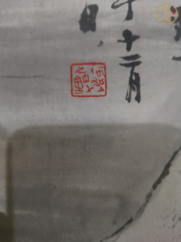 古玩字畫何加林 雪景圖真品鑒賞圖