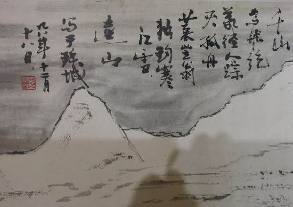 古玩字畫中美協(xié)理事中國(guó)國(guó)家畫院美術(shù)館館長(zhǎng)何加林詩(shī)意雪景圖拍賣，當(dāng)前價(jià)格3000元