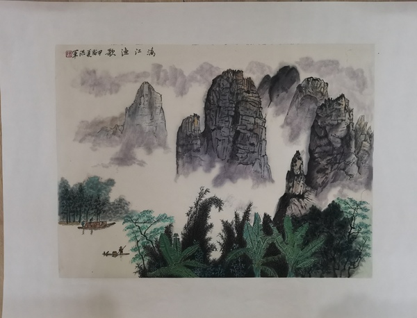 古玩字畫白雪石大師嫡傳弟子也是白老孫女女婿陳洪軍山水拍賣，當前價格1288元