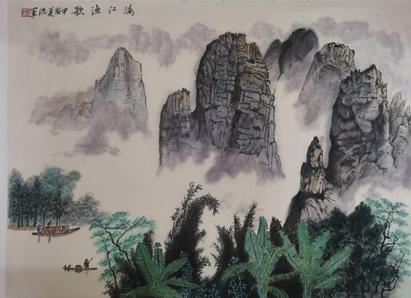 古玩字畫白雪石大師嫡傳弟子也是白老孫女女婿陳洪軍山水拍賣，當(dāng)前價格1288元