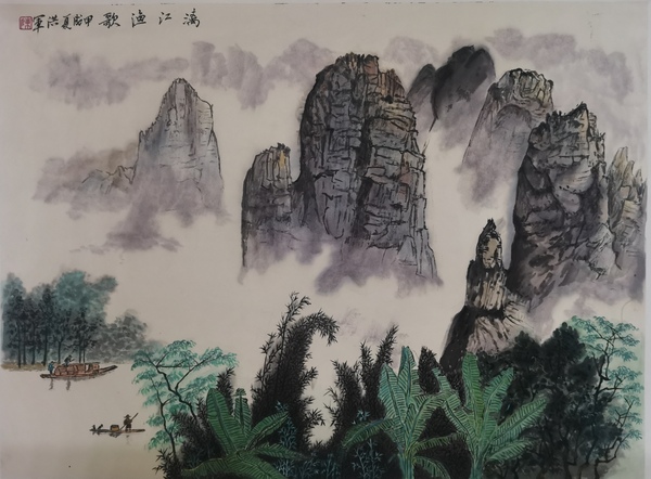 古玩字畫白雪石大師嫡傳弟子也是白老孫女女婿陳洪軍山水拍賣，當(dāng)前價格1288元