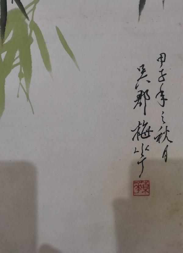 古玩字畫已故連環(huán)畫四小名旦之一海派大師顏梅華人物拍賣，當(dāng)前價格20000元