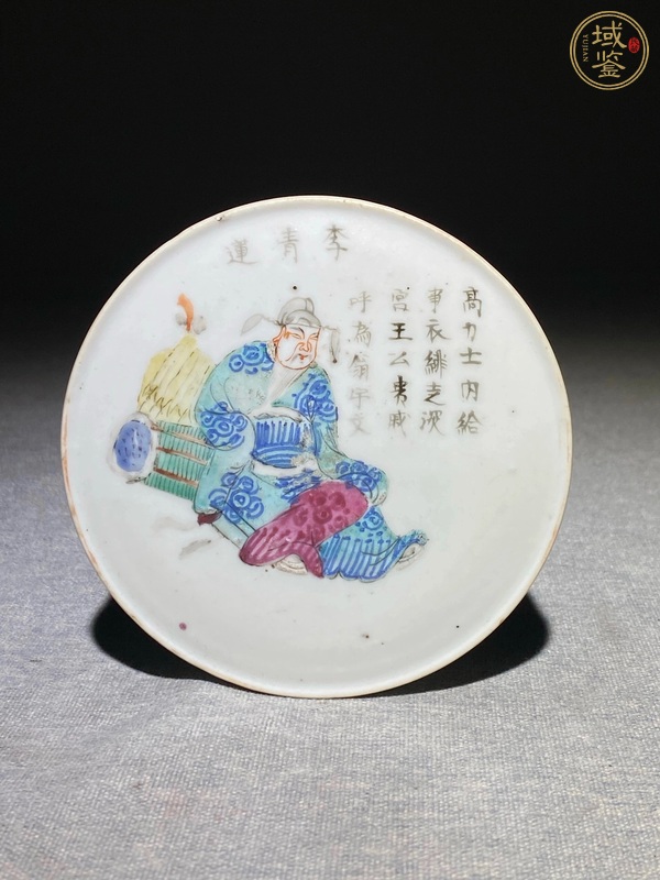 古玩陶瓷無雙譜粉彩蓋盒真品鑒賞圖