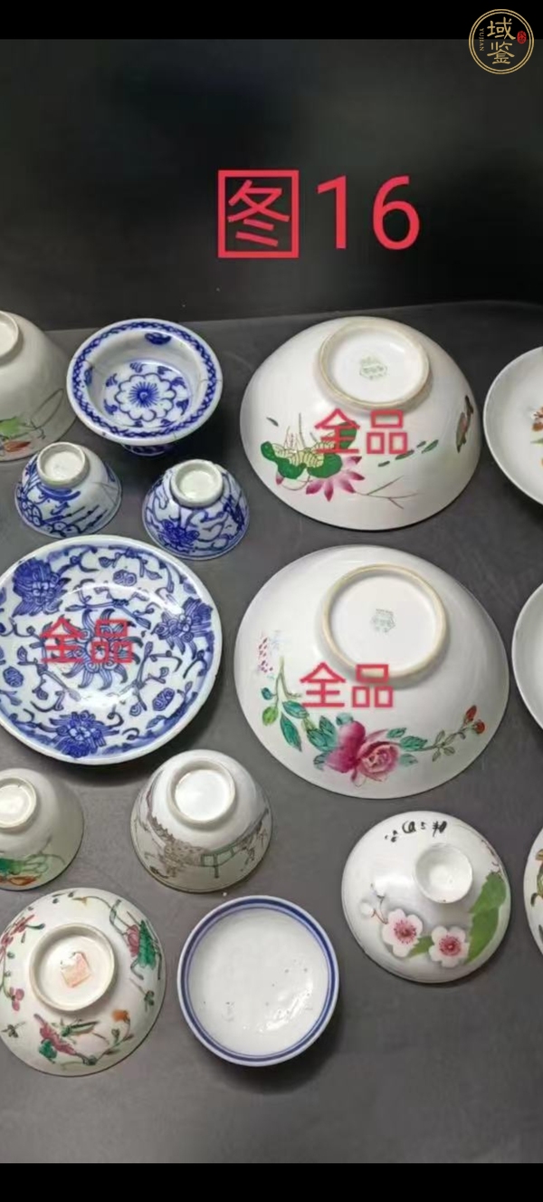 古玩陶瓷茶具真品鑒賞圖