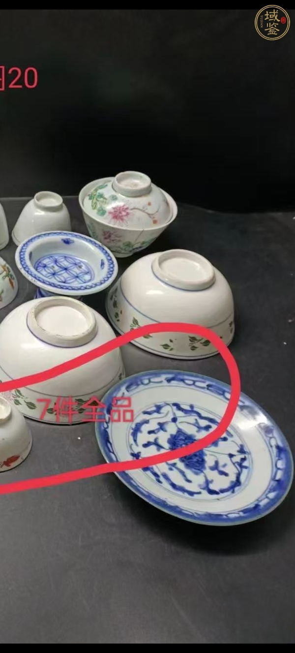 古玩陶瓷青花盤真品鑒賞圖