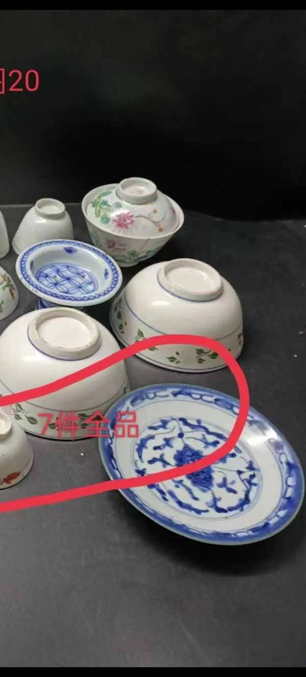 古玩陶瓷清民杯碗青花盤拍賣，當前價格1500元