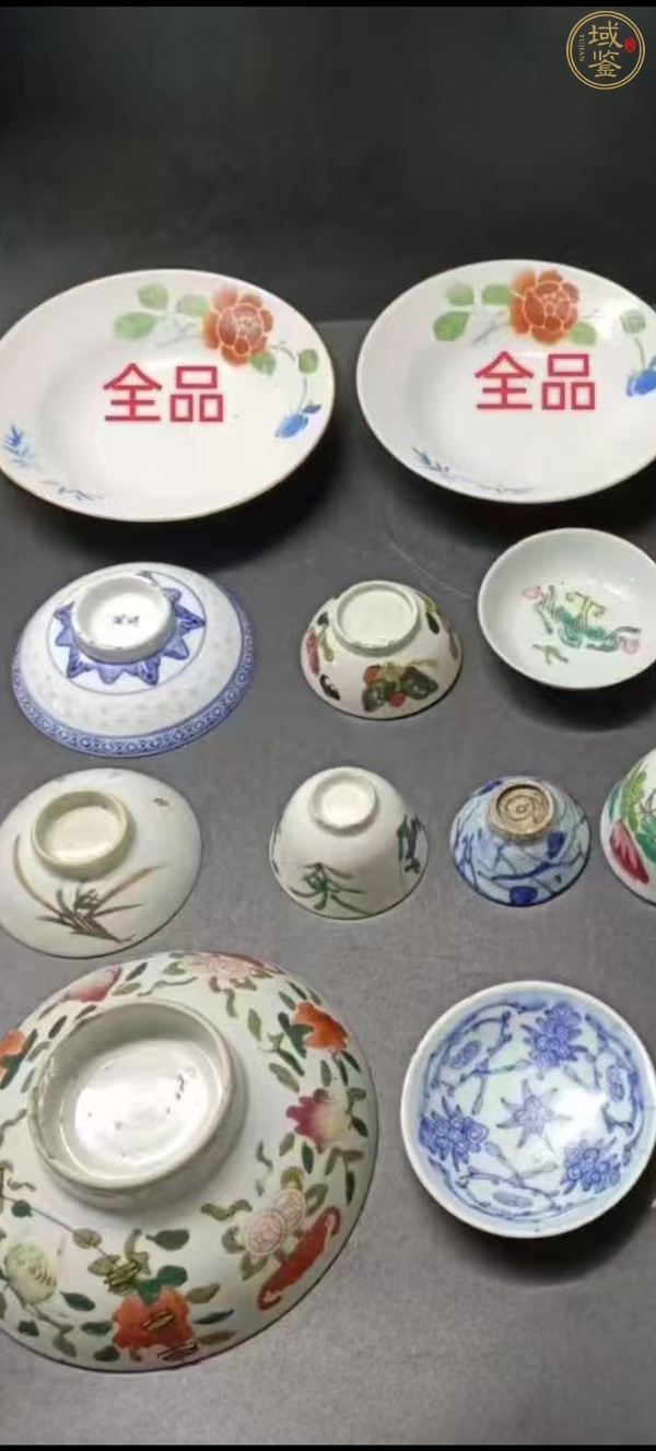 古玩陶瓷茶具真品鑒賞圖