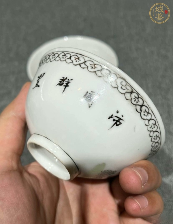 古玩陶瓷粉彩人物茶圓真品鑒賞圖