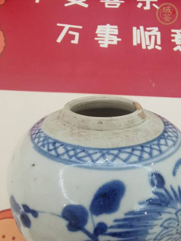 古玩陶瓷青花花卉紋罐真品鑒賞圖