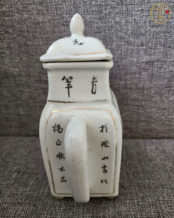 古玩陶瓷仕女紋粉彩執(zhí)壺真品鑒賞圖