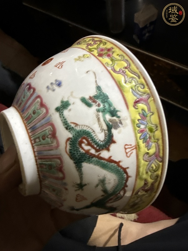 古玩陶瓷粉彩龍紋碗真品鑒賞圖