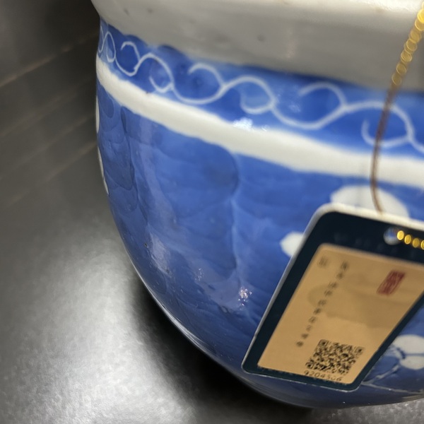 古玩陶瓷清光緒青花冰梅圖案缸拍賣,當前價格3500元