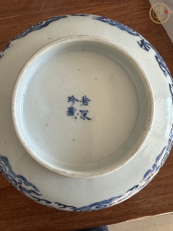 古玩陶瓷青花龍紋碗真品鑒賞圖