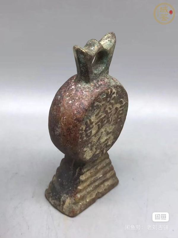 古玩銅器銅權(quán)真品鑒賞圖