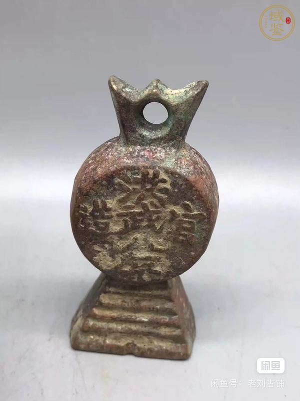 古玩銅器銅權(quán)真品鑒賞圖