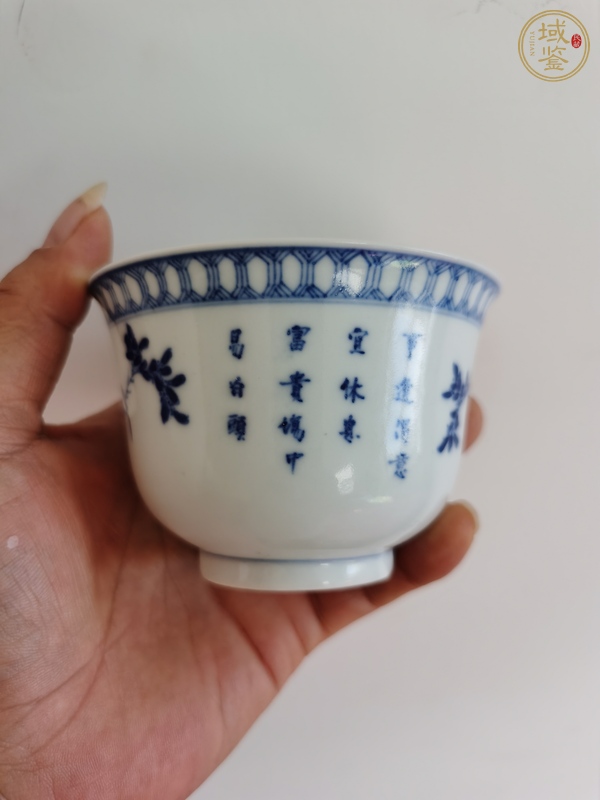 古玩陶瓷青花花鳥詩文茶碗真品鑒賞圖