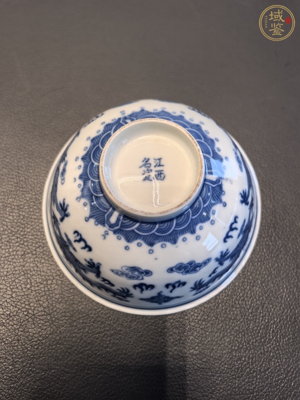 古玩陶瓷青花趕珠龍紋茶碗真品鑒賞圖