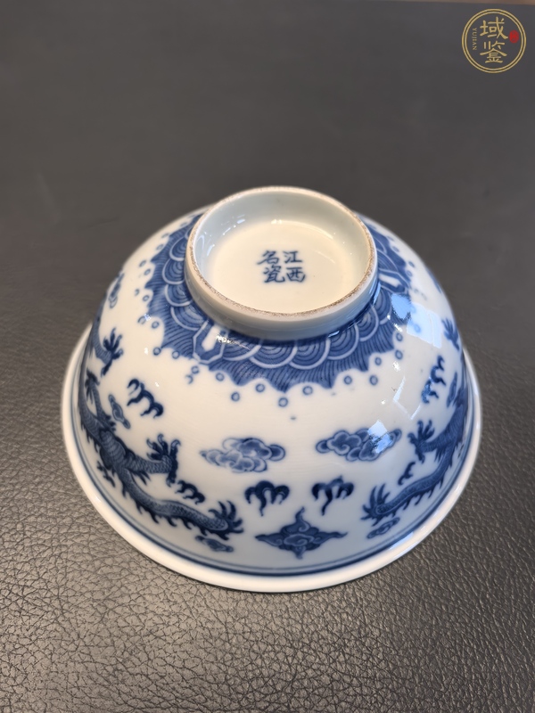 古玩陶瓷青花趕珠龍紋茶碗真品鑒賞圖