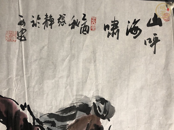 古玩字畫(huà)氣壯山河真品鑒賞圖